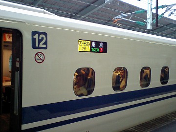 N700nV 